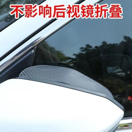 汽车后视镜遮雨板 商品图5