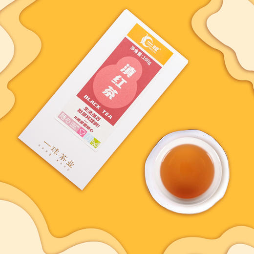 一球2020年随心系列云南滇红红茶高香耐泡盒装100g 商品图1