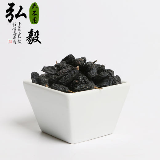 【弘毅六不用生态农场】"六不用 葡萄干（1斤） 商品图0
