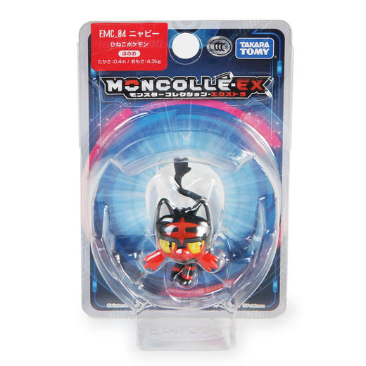 多美卡   NO.968382   精灵宝可梦EX Asia-10 商品图4