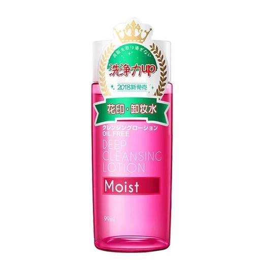 花印清新净颜卸妆水(滋养型) 商品图0