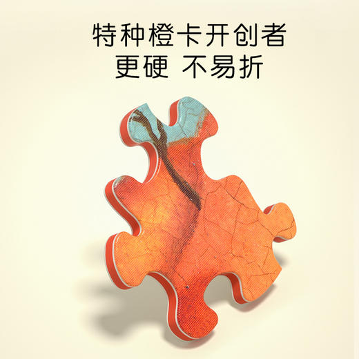 弥鹿 mideer，创想拼图100片—圆顶帽蜜蜂 商品图1