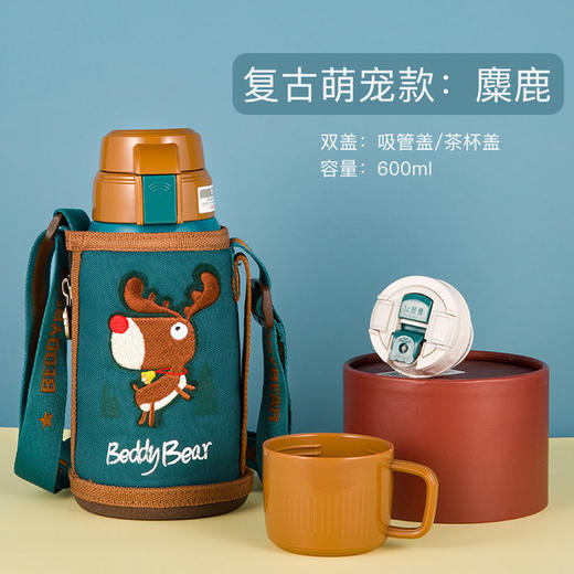 【3D浮雕款】包邮！官方防伪 杯具熊升级款复古浮雕款儿童保温杯 600ml 商品图6