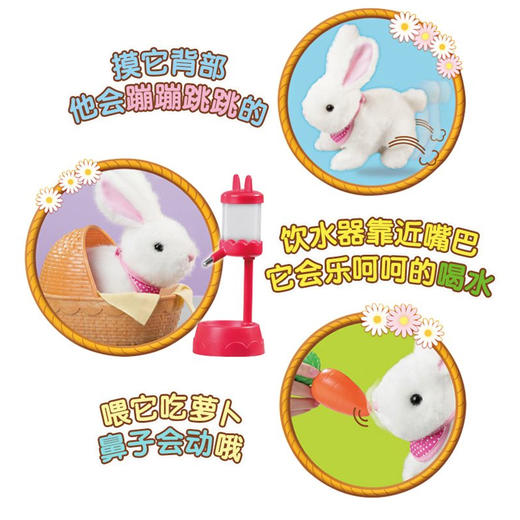 振光    MW60200   白色拉比兔 商品图2