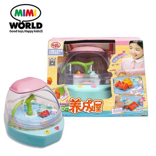 T 振光寄居蟹养成屋 商品图4