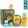 【生肖礼盒款】包邮！官方防伪 杯具熊宝宝吸管杯保温杯630ml 免费激光刻字 316不锈钢镜面 商品缩略图2