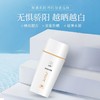 【绽妍】绽妍防晒霜 商品缩略图0