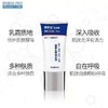 【博乐达】滋养保湿护理霜（刮） 商品缩略图0
