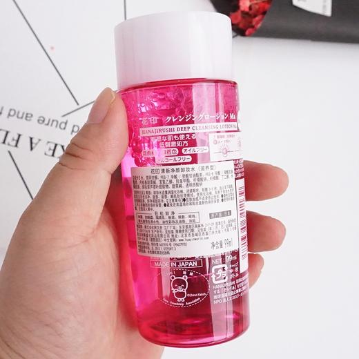 花印清新净颜卸妆水(滋养型) 商品图5