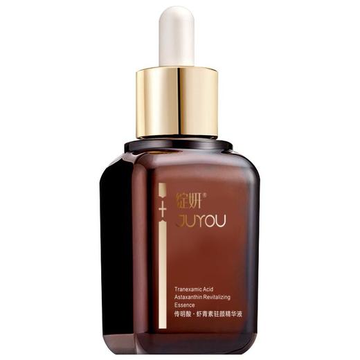 【绽妍】绽妍传明酸虾青素精华 商品图0