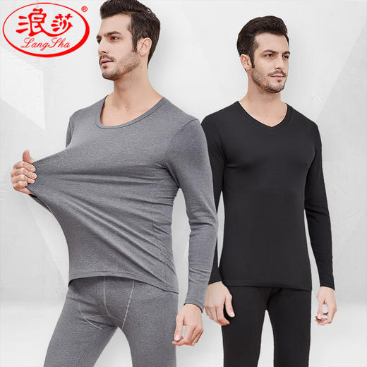 浪莎保暖内衣男加绒套装中厚莫代尔舒绒发热修身秋衣秋裤棉毛衫 商品图0