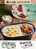 开小灶 煲仔饭系列 六口味任选 商品缩略图4