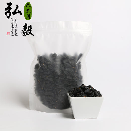 【弘毅六不用生态农场】"六不用 葡萄干（1斤） 商品图1