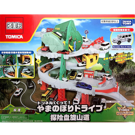 多美卡  166153   探险盘旋山道 商品图0