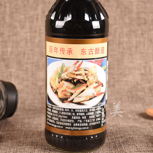 东古酱油500ml 商品图1