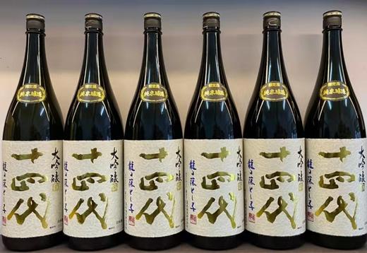 十四代系列大吟酿清酒
