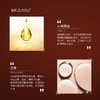 【绽妍】绽妍传明酸虾青素精华 商品缩略图2