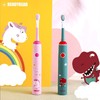杯具熊儿童电动牙刷    BJX 商品缩略图1