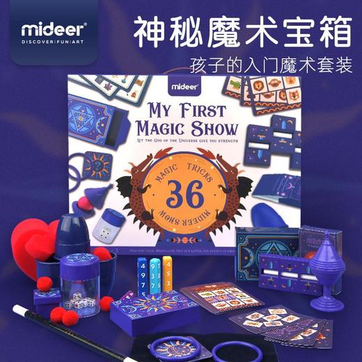 弥鹿mideer魔术大套装 商品图0