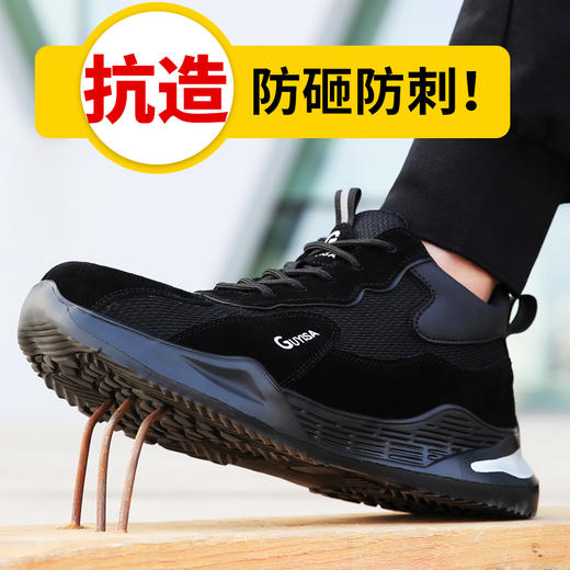 劳保鞋男春秋安全工作鞋防砸防刺穿超轻橡胶底舒适秋季四季款工地防护功能鞋 商品图3