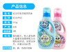 KJ 日本宝洁洗衣液 商品缩略图0