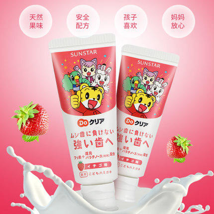 巧虎儿童牙膏 商品图2