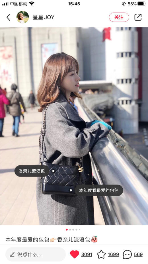 香奶奶流浪包 商品图8