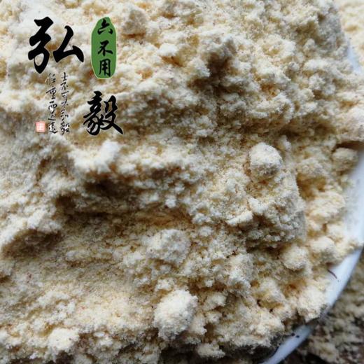【弘毅六不用生态农场】 灯笼红玉米面  自留种种植 1斤/份 商品图2