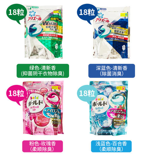 KJ 宝洁洗衣球311g(17颗装） 商品图2