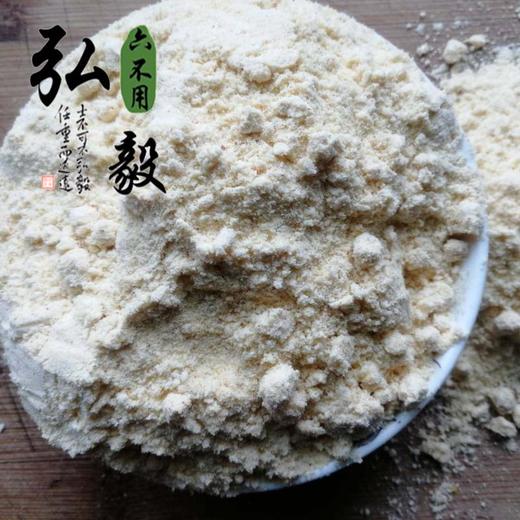 【弘毅六不用生态农场】 灯笼红玉米面  自留种种植 1斤/份 商品图1