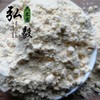 【弘毅六不用生态农场】 灯笼红玉米面  自留种种植 1斤/份 商品缩略图0