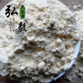 【弘毅六不用生态农场】 灯笼红玉米面  自留种种植 1斤/份