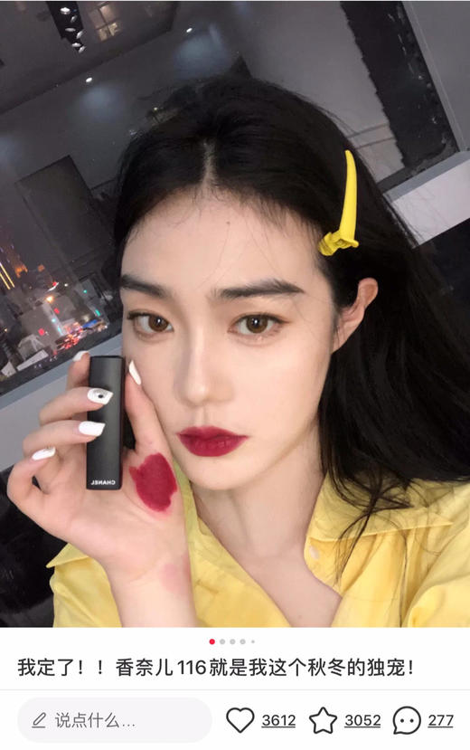 香奶奶-哑光116号色💄 商品图1