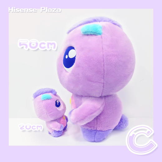 全新小C公仔50cm毛绒 2020/2021【顺丰包邮】 商品图0