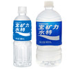 宝矿力水特 电解质运动饮料 900mL/500mL 商品缩略图0
