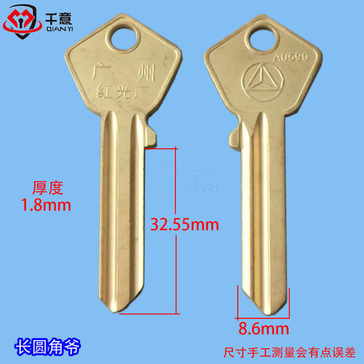 长圆角爷 商品图0