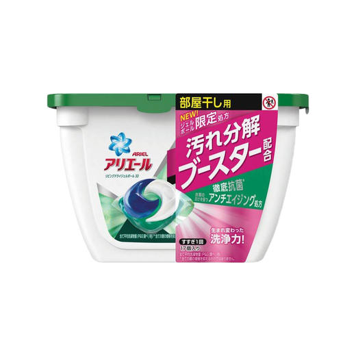 KJ 宝洁洗衣球311g(17颗装） 商品图3