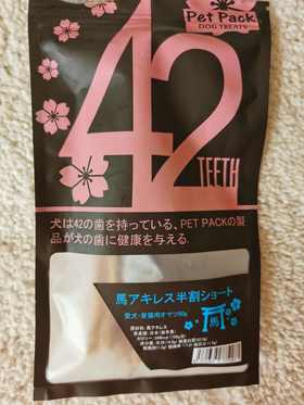 PetPack日本岩手县风干细切马筋