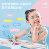 【自己做玩具，培养创造力】得力智能3D打印笔欧阳娜娜语音款电动低温幼儿园小学生男女孩宝宝立体涂鸦绘画套装神笔马良六一儿童节礼物礼盒套装 商品缩略图5