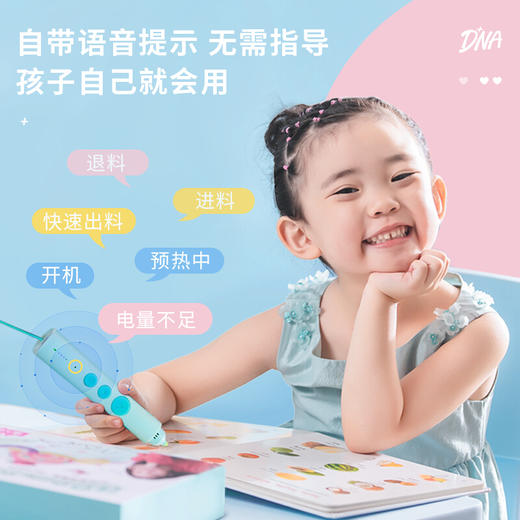 【自己做玩具，培养创造力】得力智能3D打印笔欧阳娜娜语音款电动低温幼儿园小学生男女孩宝宝立体涂鸦绘画套装神笔马良六一儿童节礼物礼盒套装 商品图5