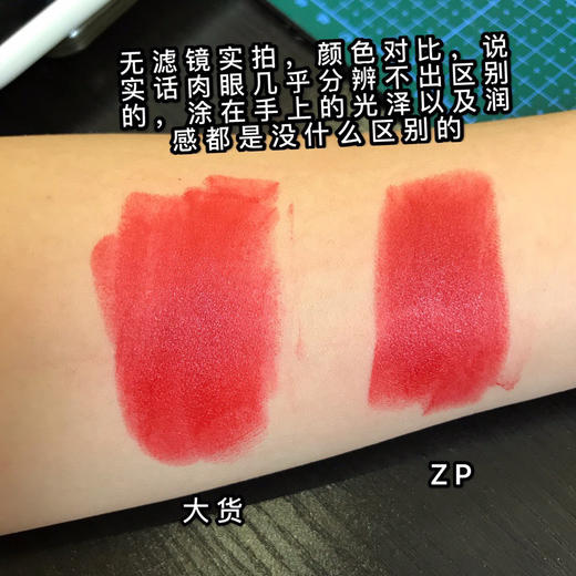 Dio-哑光999💄 商品图3