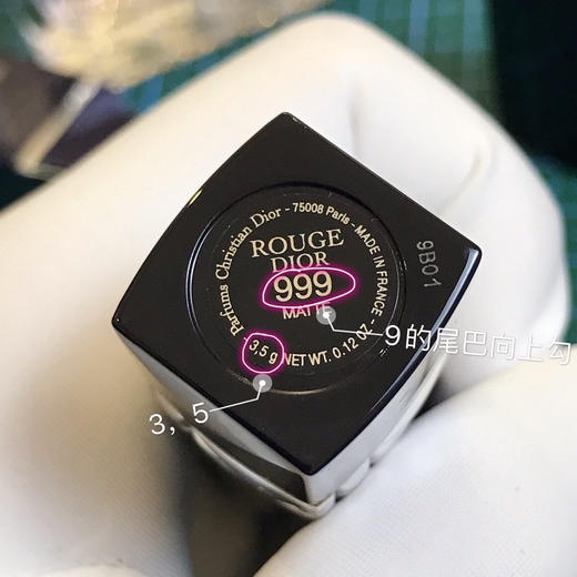 Dio-哑光999💄 商品图7