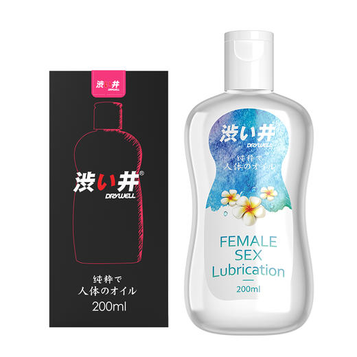 涩井润滑剂 夫妻水溶性润滑液人体润滑油通用型200ml 商品图0