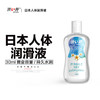涩井润滑剂 夫妻水溶性润滑液30ml人体润滑油通用型 商品缩略图2