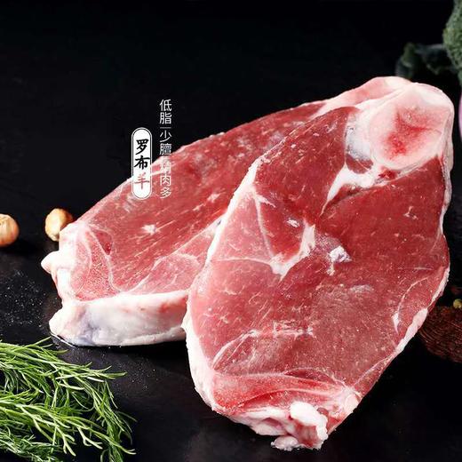 丝路四季有机碱草羊 羊肉礼盒 新疆有机羊肉 商品图4