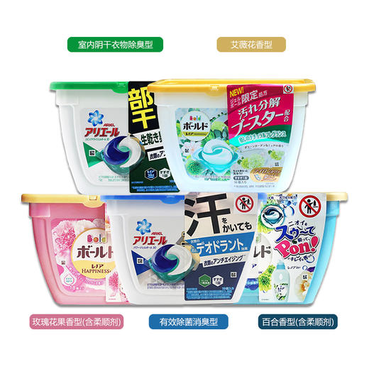 KJ 宝洁洗衣球311g(17颗装） 商品图1