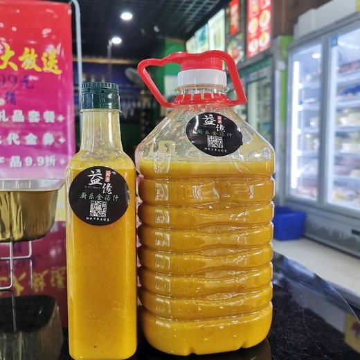 老坛金汤汁〈餐饮自售、冷藏保鲜储存下单现做，介意勿买〉【1A】【私厨定制产品】 商品图0
