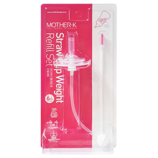 韩MOTHER-K奶瓶吸管杯配件宽口径通用重力球吸管替换装含吸管刷【酷乐萌多】 商品图0