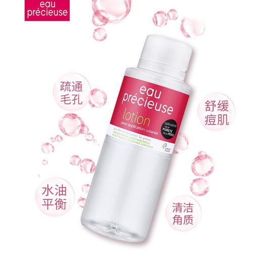 Eau precieuse法国珍贵水375ml 商品图5