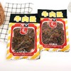 50g华园烧烤牛肉粒 商品缩略图0